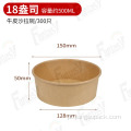 Spaghetti Kraft Paper Bowl Fast Food Paper Bowl